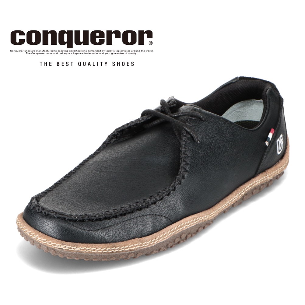 【全品P5倍！6日～9日まで】コンカラーシューズ conqueror shoes HORIZON メンズ靴 靴 シューズ 3E相当 カジュアルシューズ 軽量 HORIZON スエード ビジネス 通勤 ブラック