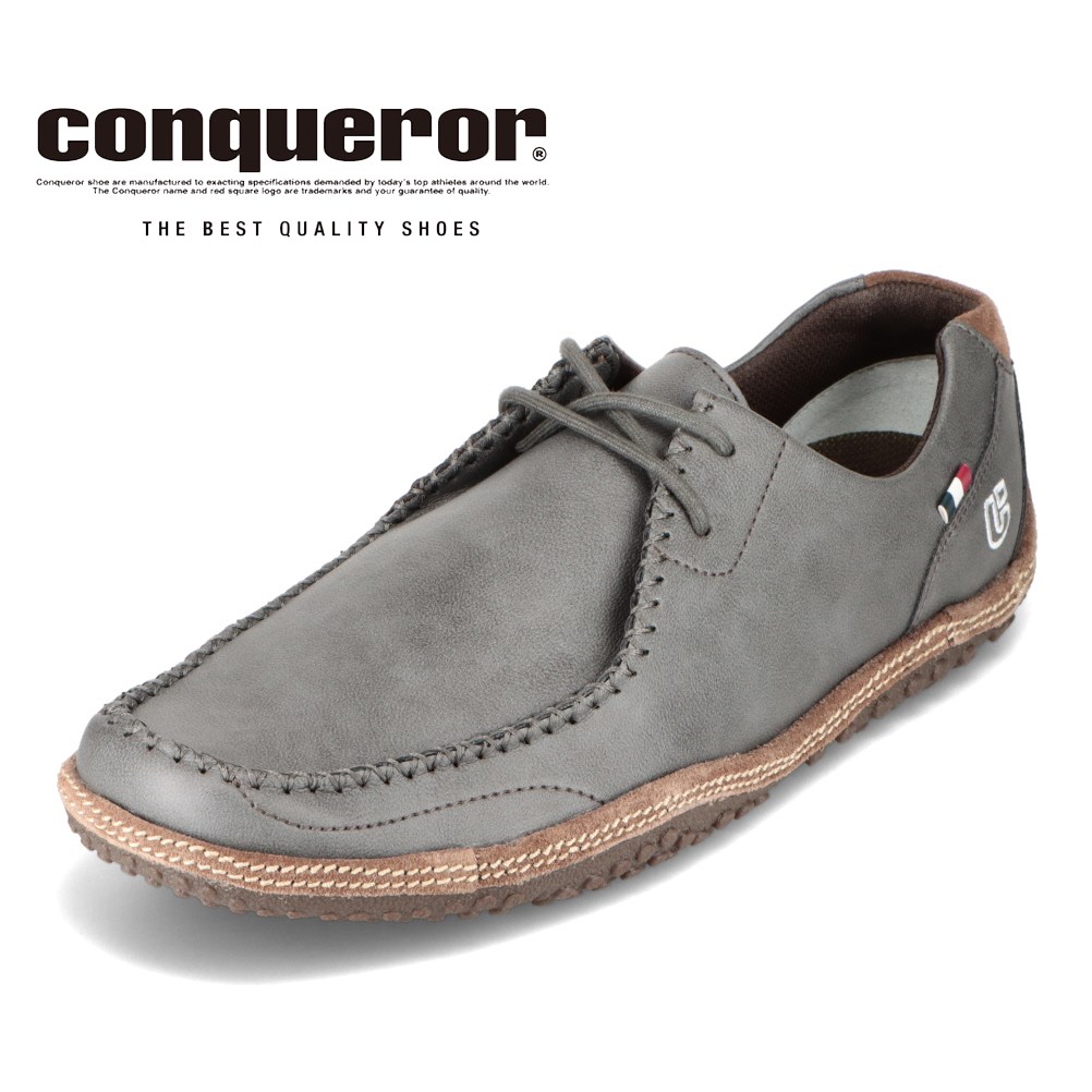 【全品P5倍!21日~24日】コンカラーシューズ conqueror shoes HORIZON メンズ靴 靴 シューズ 3E相当 カジュアルシューズ 軽量 HORIZON スエード ビジネス 通勤 グレー|靴・チヨダ店