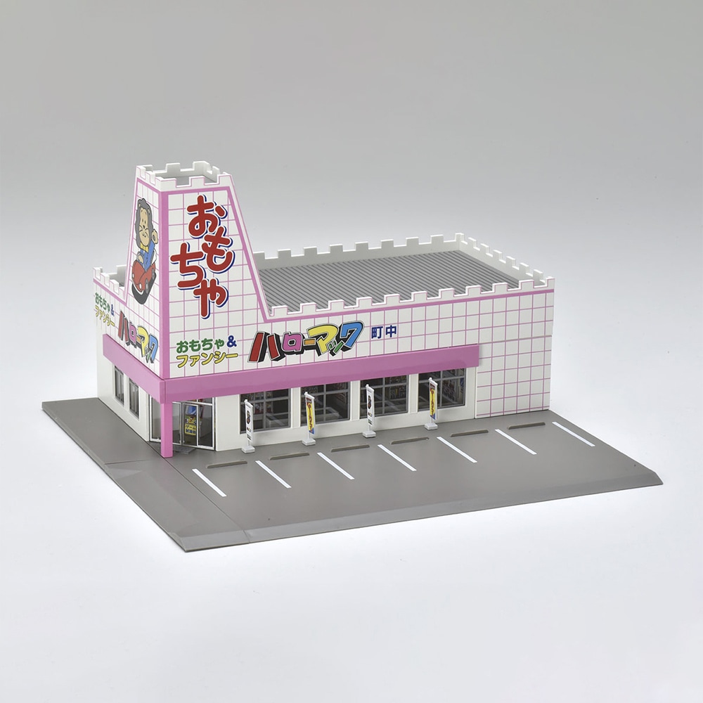 ミニマム★パック (マクドナルド プロモ) 20枚セット まとめ売り 楽天市場】【全品P5倍！6日〜9日まで】【当店限定シール