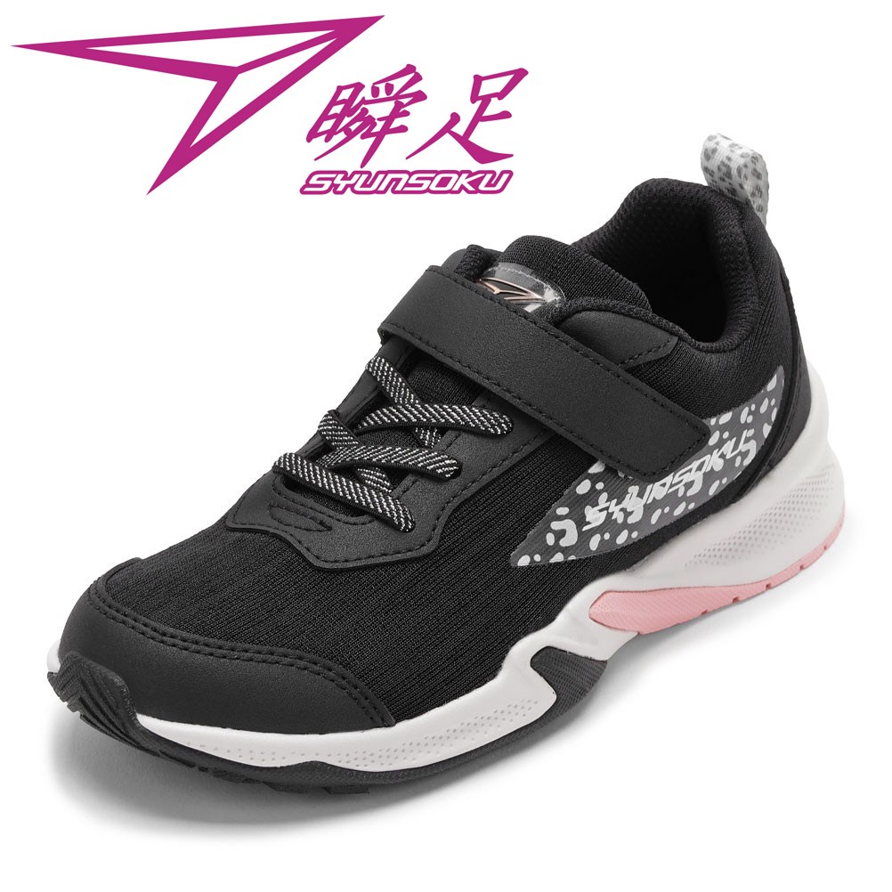 靴 25.5 CAINZ-DASH】ミドリ安全 ワイド樹脂先芯耐滑安全靴 CJ010