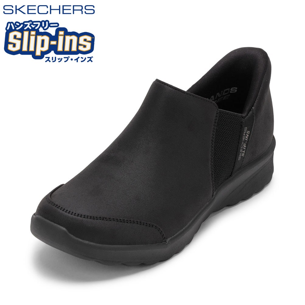スケッチャーズ SKECHERS 158958 レディース靴 靴 シューズ 2E相当 スニーカー サイド ゴア ゴム スリッポン スリップインズ ハンズフリー クッション性 通気性 LOVELY VIBE - AUTUMN 柔らかい 伸縮性 衝撃吸収 ローカットスニーカー 人気 ブランド ブラック|靴・チヨダ店