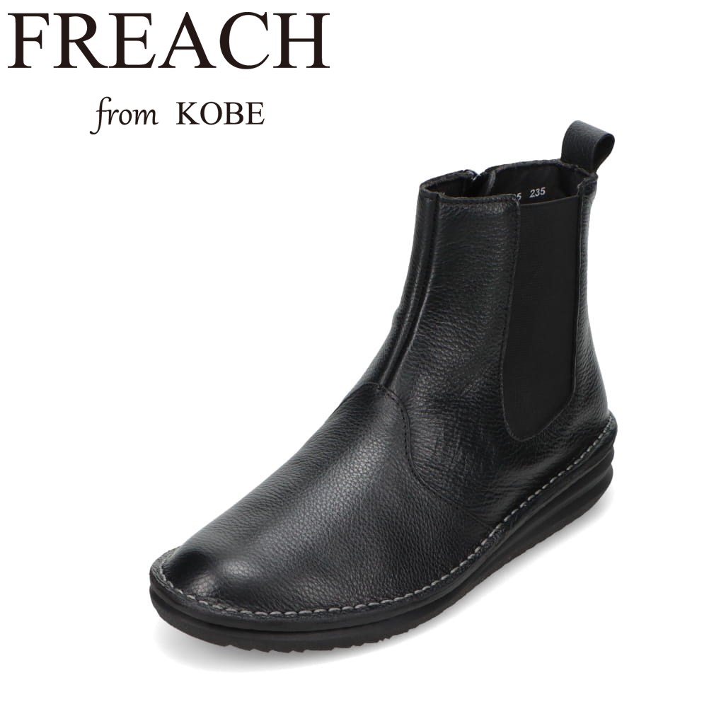 楽天市場】【全品P15倍！6日〜9日まで】フリーチ FREACH PS15705