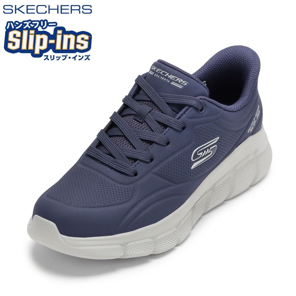 スケッチャーズ SKECHERS 118116 メンズ靴 靴 シューズ 2E スニーカー スリッポン スリップインズ ハンズフリー クッション性 BOBS B FLEX-SMOOTH ローカットスニーカー 人気 ブランド ネイビー