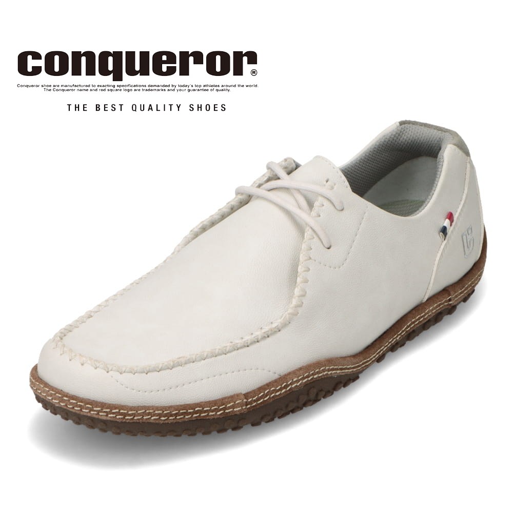 【全品P5倍！6日～9日まで】コンカラーシューズ conqueror shoes HORIZON メンズ靴 靴 シューズ 3E相当 カジュアル シューズ 軽量 ビジネス 通勤 オフィス HORIZON ホライゾン 幅広 ゆったり スエード 人気 ブランド グレー