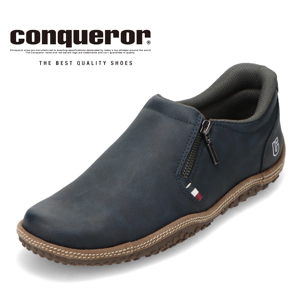 コンカラーシューズ conqueror shoes SWAG 2 WATER-TEX メンズ靴 靴 シューズ 3E相当 カジュアル シューズ 防水 ビジネス 通勤 オフィス SWAG 2 WATER-TEX スワッグウォーターテックス ファスナー ジッパー チャック 幅広 ゆったり 人気 ブランド ネイビー｜靴・チヨダ店