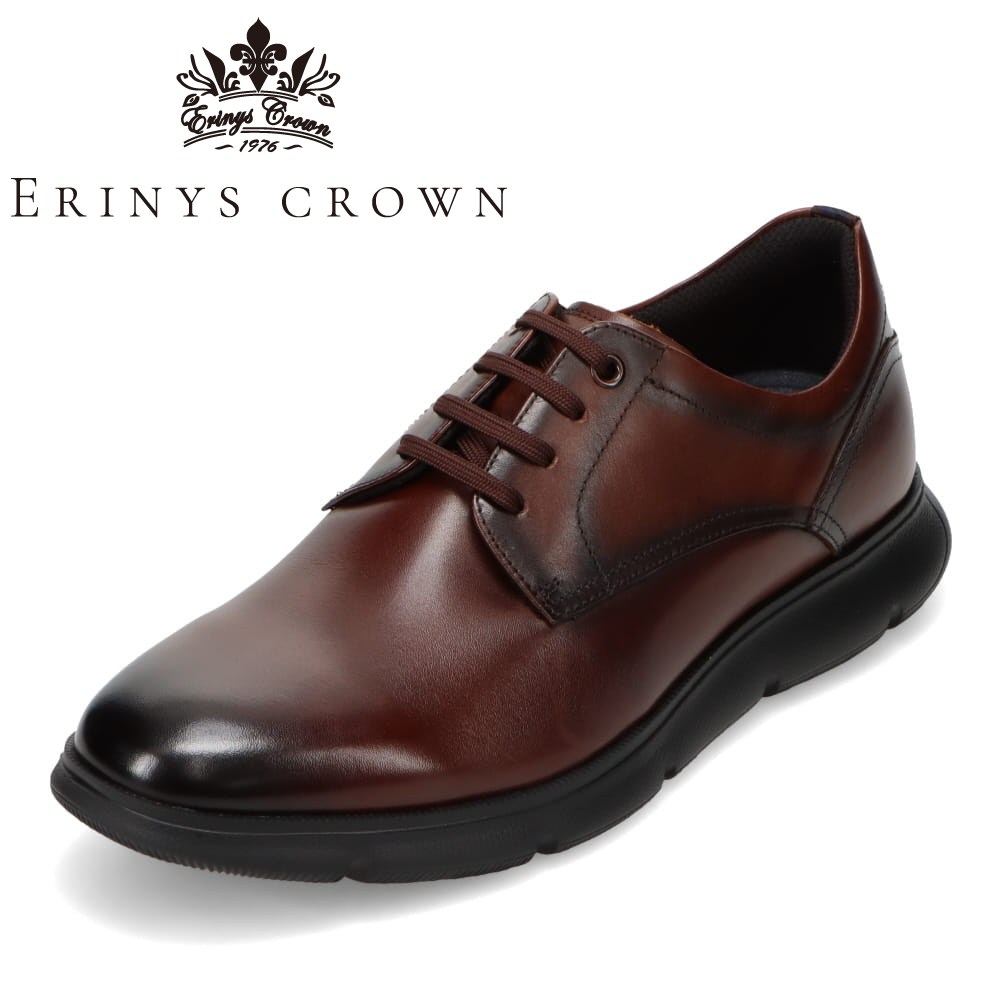 エリニュス・クラウン ERINYS CROWN ER-0356 メンズ靴 靴 シューズ 3E ビジネスシューズ カジュアルシューズ 革靴 本革 通勤 オフィス クッション性 屈曲性 ツヤ シンプル ダークブラウン