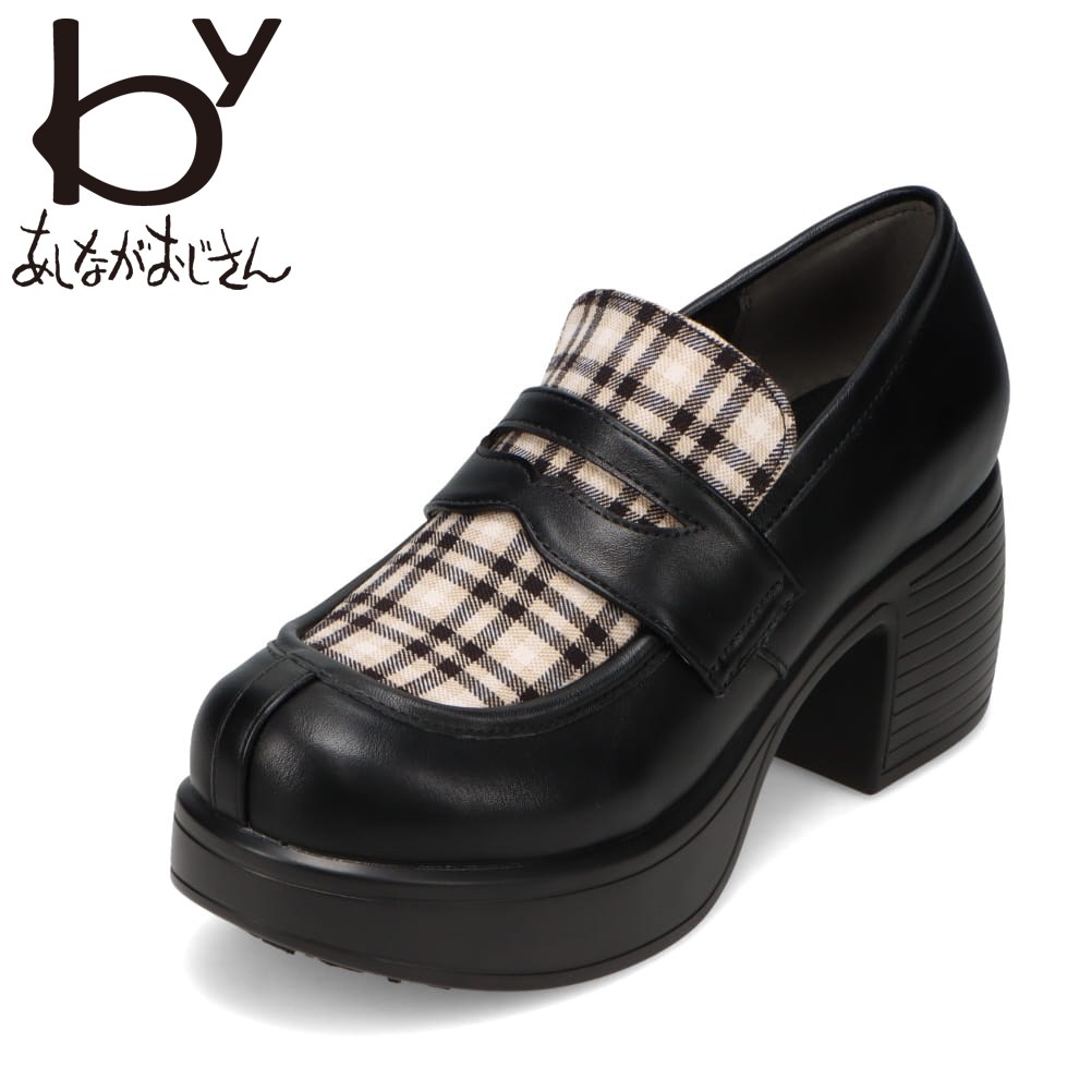 バイアシナガオジサン byあしながおじさん 8490119 レディース靴 靴 シューズ パンプス ローファー モールドソール チャンキーヒール 厚底 チェック 柄 クラシック 人気 ブランド ブラック×コンビ