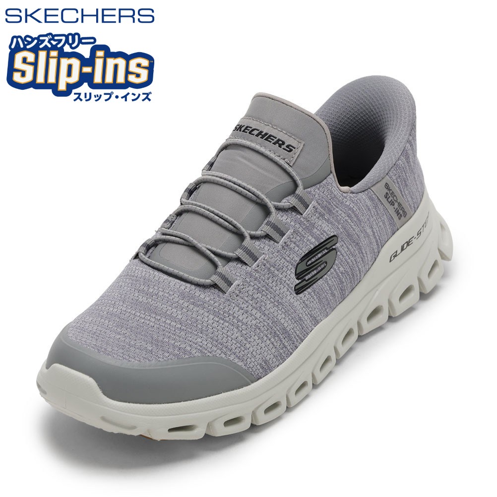 【全品P5倍！6日～9日まで】スケッチャーズ SKECHERS 233011 メンズ靴 靴 シューズ 2E スニーカー ハンズフリー スリップインズ GLIDE-STEP-ZEFYR ストレッチ ローカットスニーカー 人気 ブランド グレー