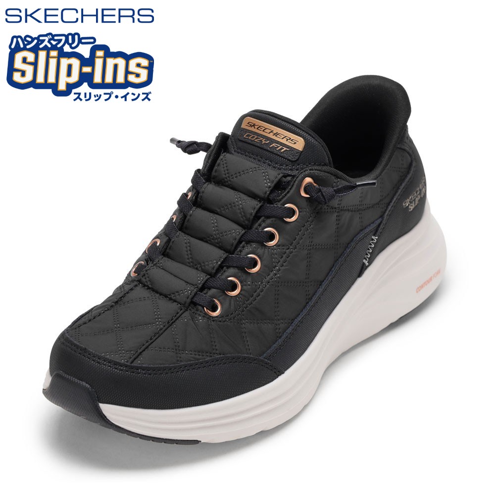 スケッチャーズ SKECHERS 150413 レディース靴 靴 シューズ 2E スニーカー ローカットスニーカー ハンズフリー スリップインズ クッション性 CONTOUR FOAM-GOLD ストレッチ キルティング 人気 ブランド ブラック×ゴールド
