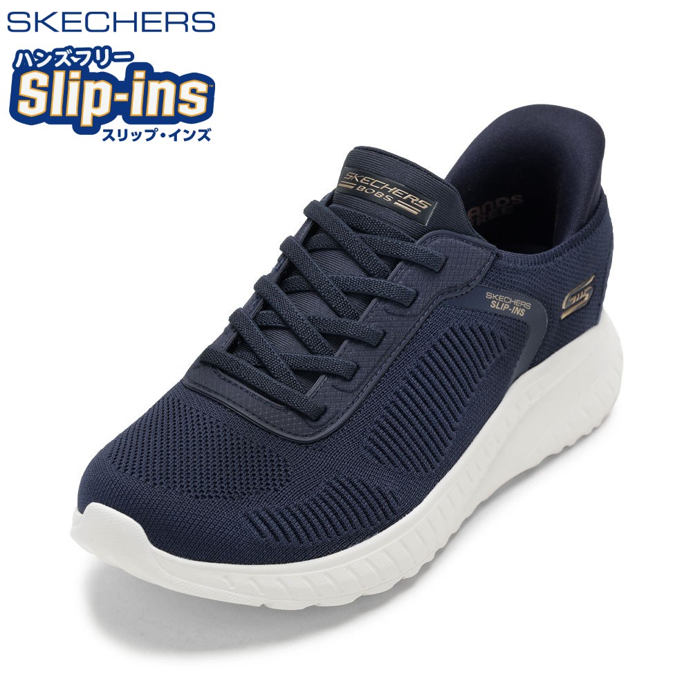 【全品P5倍！6日～9日まで】スケッチャーズ SKECHERS 117497W レディース靴 靴 シューズ 4E スニーカー ハンズフリー スリップインズ クッション性 BOBSSQUADCHAOS-CUR ストレッチ ニット ローカットスニーカー 人気 ブランド ネイビー