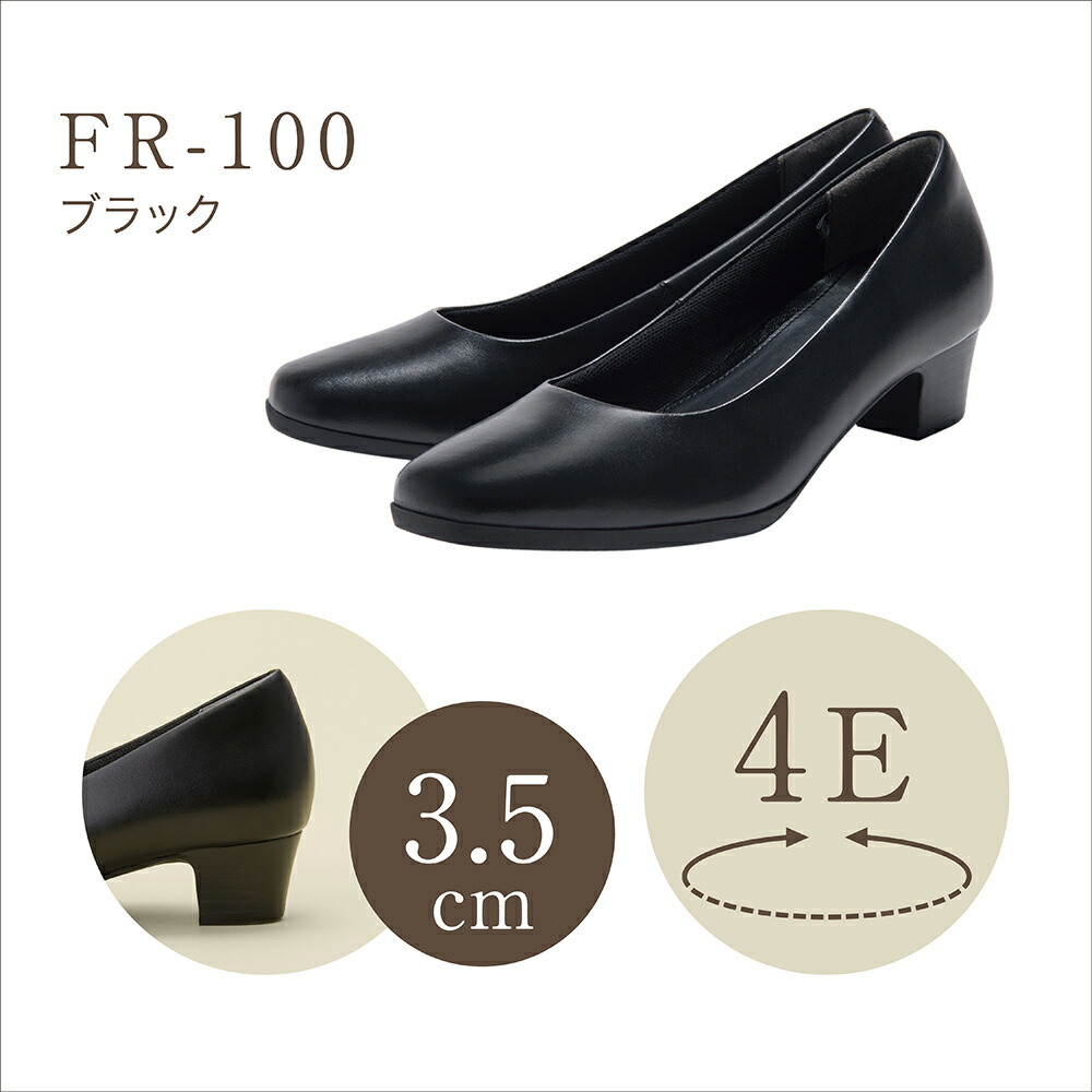 フワラクfuwarakuFR-100レディースプレーンパンプス黒本革静音ローヒール就活リクルートフォーマル大きいサイズ対応25.0cm25.5cmブラック