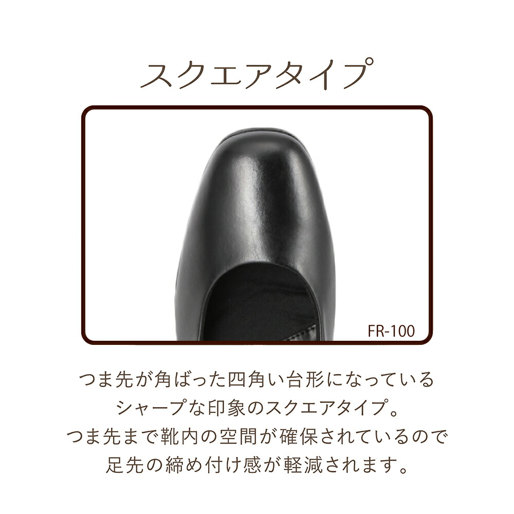 【ポイント20倍!12/2800:00~1/109:59】パンプスfuwarakuフワラクローヒール本革クッション黒ブラック就活通勤リクルート仕事ビジネスオフィス冠婚葬祭葬式ブラックフォーマル美脚フォーマル走れるパンプスレディース靴抗菌防臭FR-100