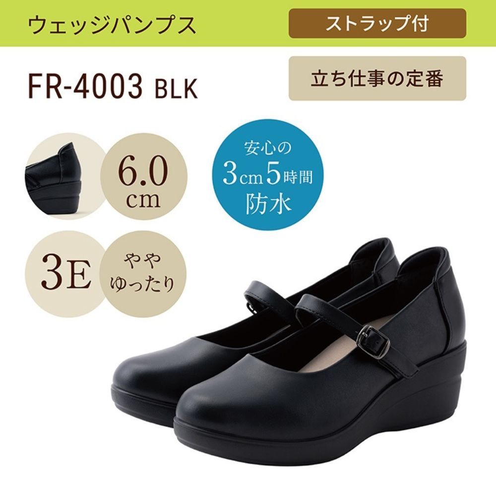レディース靴 サイズ26 シューズセット（冬靴、パンプス、ブーツ、バガボンド） 楽天市場】【全品P15倍！15日00:00〜24H限定】レースアップ