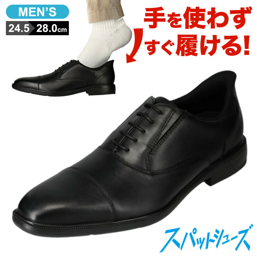 サンダル