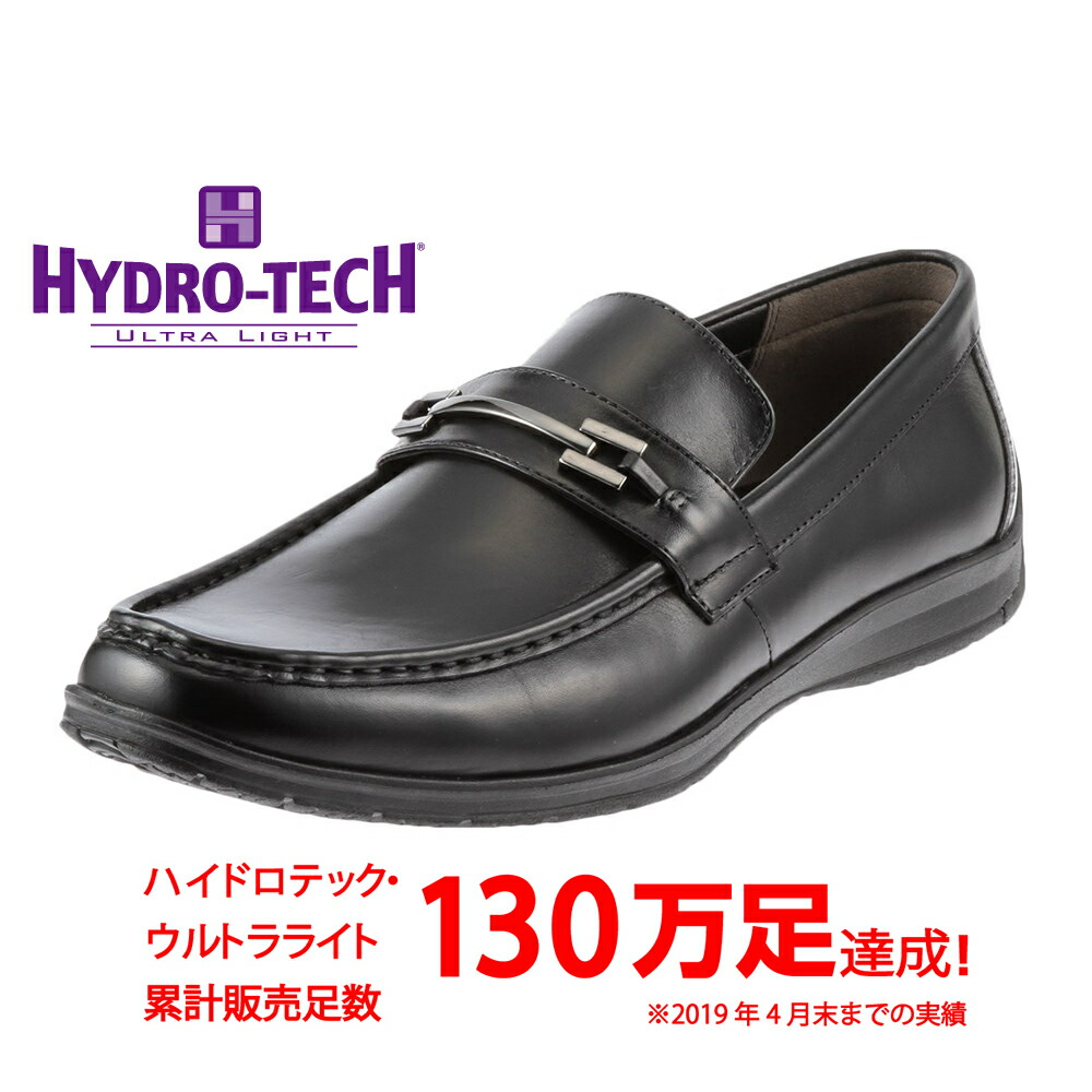 楽天市場】ハイドロテック ブラックコレクション HYDRO TECH HD1424 メンズ靴 靴 シューズ 4E相当 ビジネスシューズ 防水 防滑  雨の日 プレーントゥ 小さいサイズ対応 大きいサイズ対応 ブラック 黒 通勤シューズ 通勤靴 紳士靴 メンズビジネス靴 フォーマル プレーントゥ ...