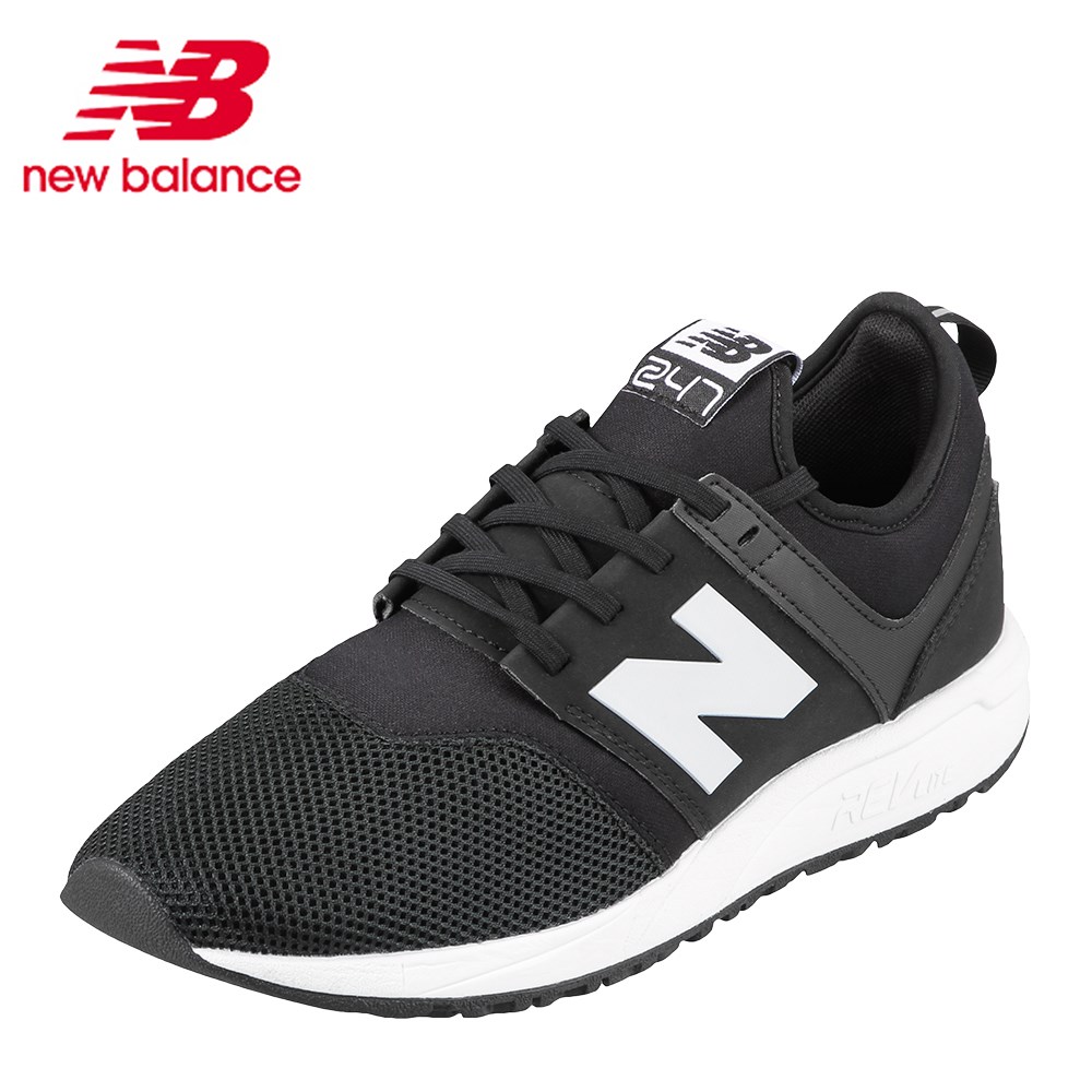 274 new balance 274 new balance