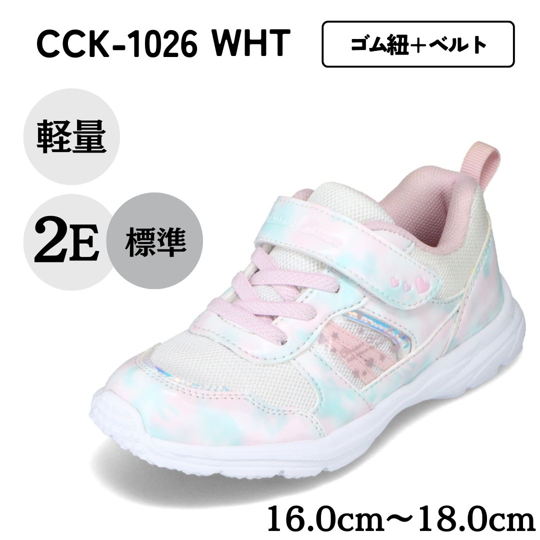 楽天市場】チャーミーキャンディ CHARMY CANDY CCK-1026 キッズ