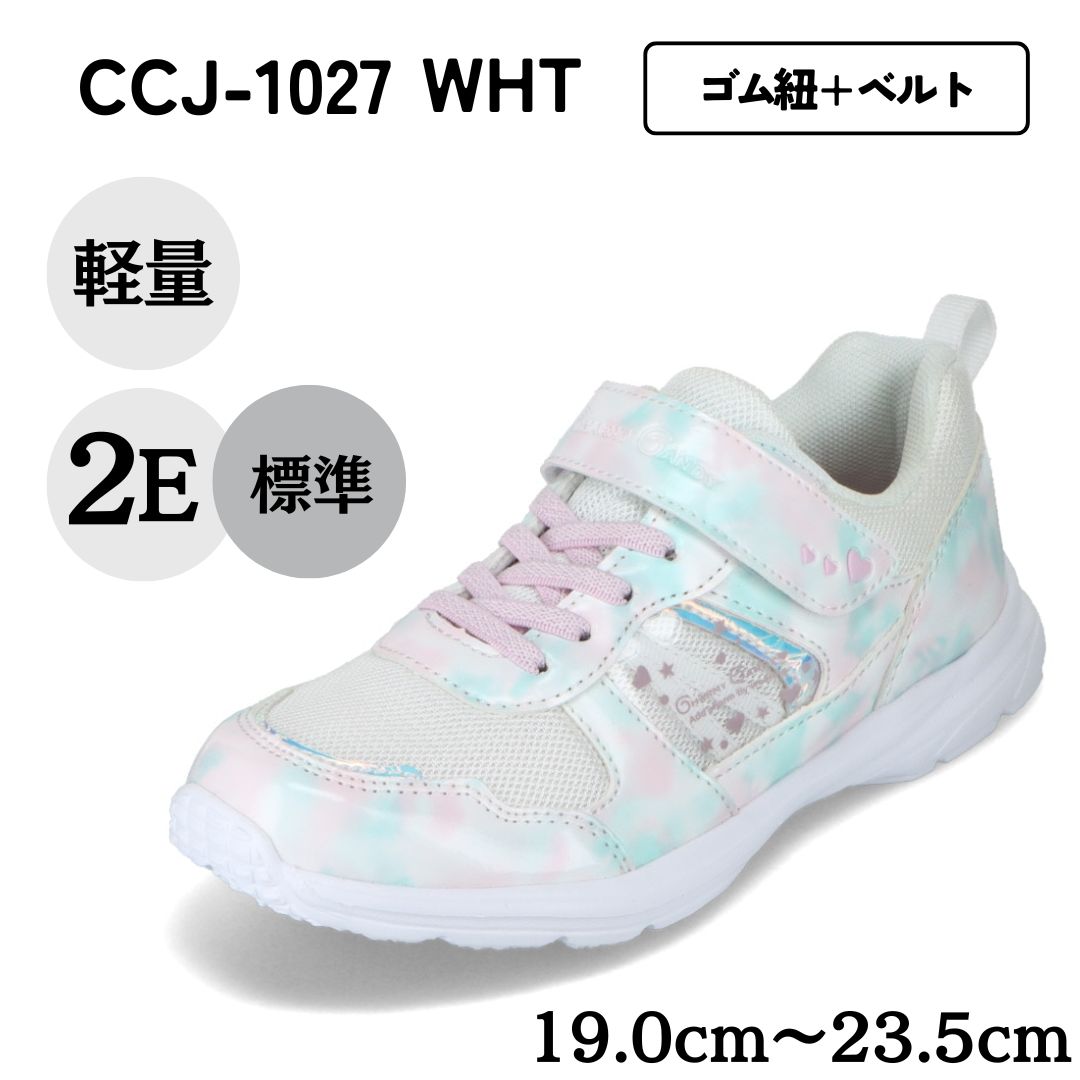 楽天市場】【25日まで毎日4H限定☆P10倍】チャーミーキャンディ