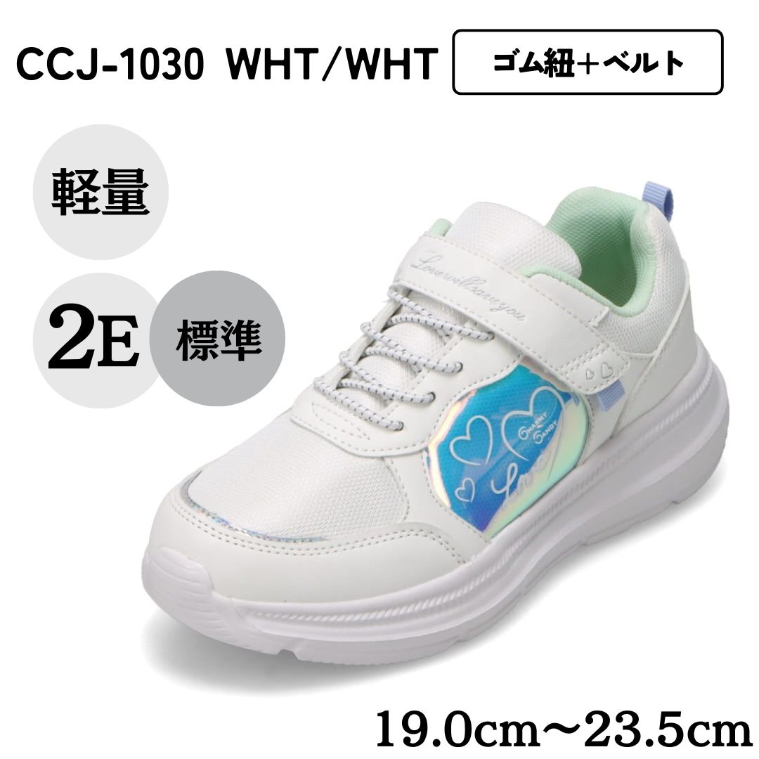 楽天市場】【25日まで毎日4H限定☆P10倍】チャーミーキャンディ