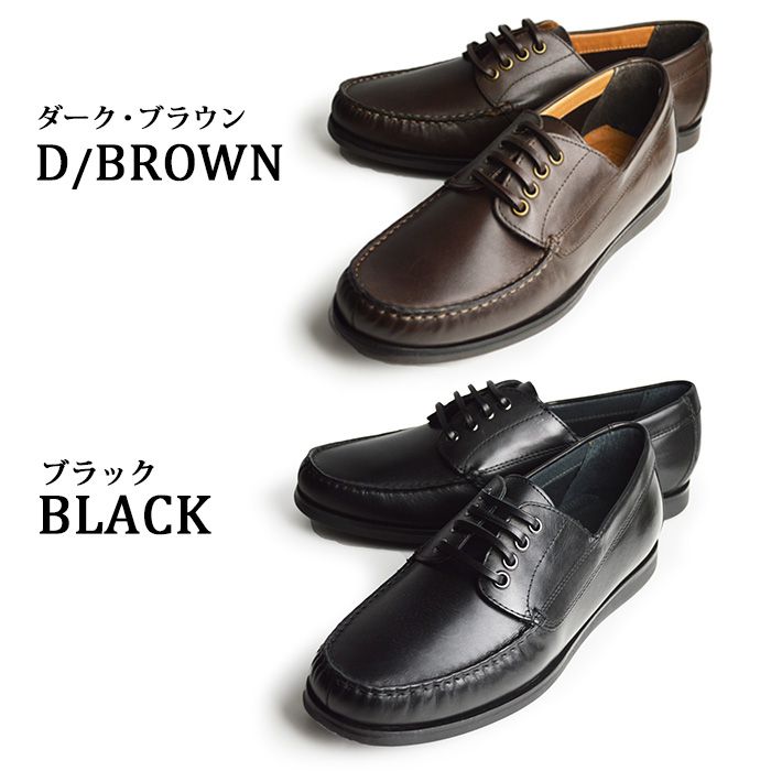 本革デッキシューズメンズドライビングシューズスニーカー靴メンズカジュアルシューズレースアップ軽量屈曲防滑コンフォートレザーシューズフラットフォーマル男性靴紳士靴/【あす楽対応】2022春夏トレンド