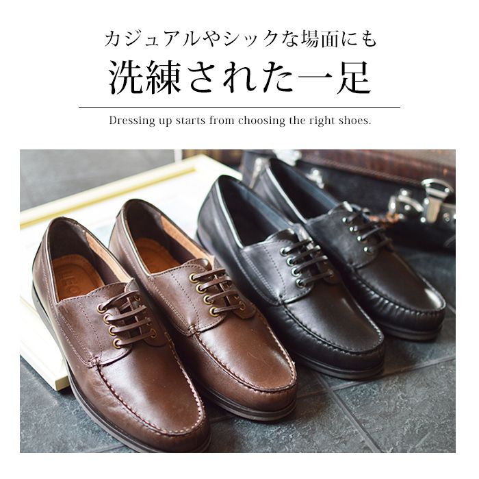 本革デッキシューズメンズドライビングシューズスニーカー靴メンズカジュアルシューズレースアップ軽量屈曲防滑コンフォートレザーシューズフラットフォーマル男性靴紳士靴/【あす楽対応】2022春夏トレンド