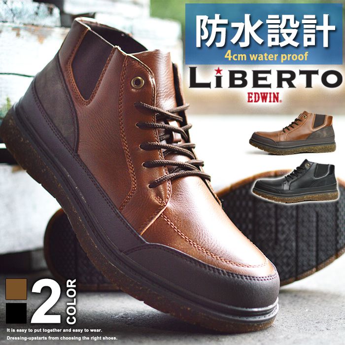 【送料無料】【LiBERTO-EDWIN-リベルト エドウィン】メンズブーツ 防水 レインブーツ サイドゴアブーツ ショートブーツ アウトドア スニーカー ワークブーツ チャッカブーツ 防滑 靴 メンズシューズ/2026新作 春夏 トレンド