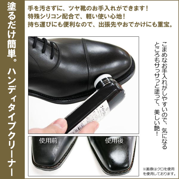 liquid leather for shoes
