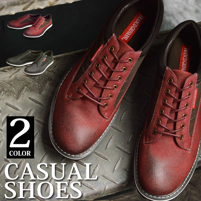 楽天市場 カジュアルシューズ メンズ スニーカー ヴィンテージ コンフォートシューズ ウォーキングシューズ 防滑 紳士靴 衝撃吸収 メッシュ 焦がし加工 コンビ素材 男性 大人 歩行促進 靴 メンズシューズ あす楽対応 秋冬新作 Shoesquare シュースクエア