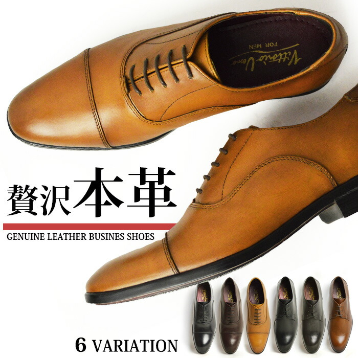 期間限定【クーポン利用で半額商品】【送料無料】ビジネスシューズ 本革 メンズ 革靴 ストレートチップ プレーントゥ 内羽根 外羽根 アンティーク 屈曲 防滑 軽量 フォーマル ビジネス パーティー レザー 紳士靴 靴 メンズシューズ/