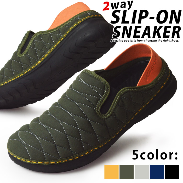 楽天市場 スリッポン メンズ スニーカー サボサンダル2way バブーシュ カップインソール カジュアルシューズ アウトドアシューズ キルティング ストレッチ 軽量 屈曲性 靴 メンズシューズ トレンド あす楽対応 21 夏新作 シュースクエア プラス