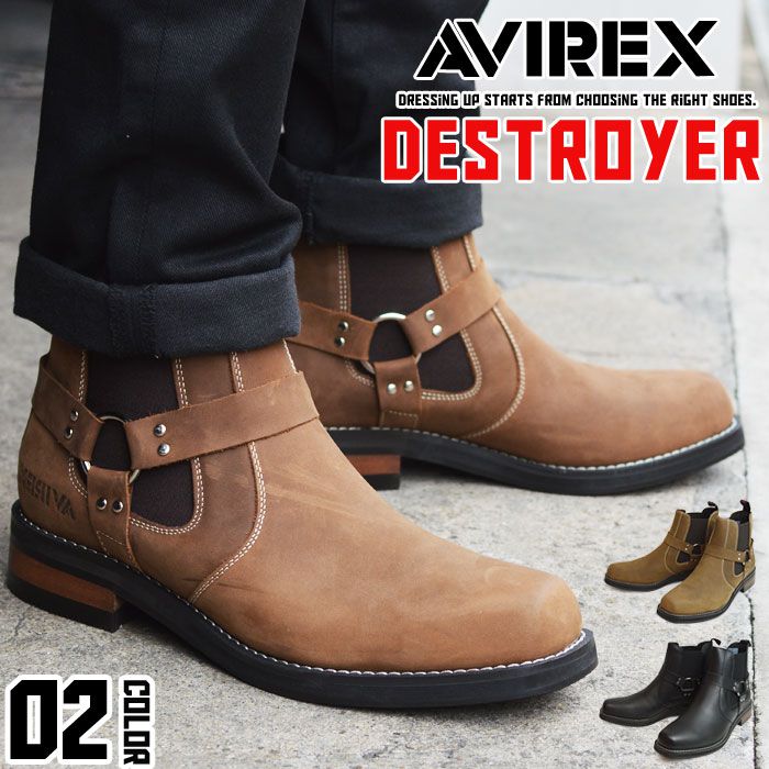 手数料安い 楽天市場 送料無料 Avirex アビレックス Destroyer デストロイヤー アヴィレックス 本革 ブーツ メンズ 正規品 エンジニア ブーツ レザー 革 靴 サイドゴアブーツ リングブーツ ミリタリーブーツ 取り寄せ Shoesquare シュースクエア 数量限定