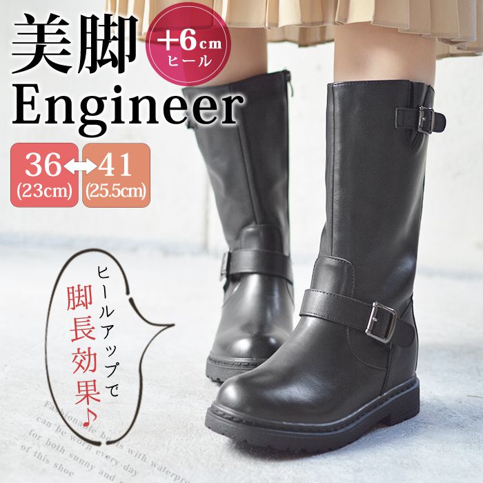 楽天市場】SENDRA センドラ 2944C MARRON ロングエンジニア