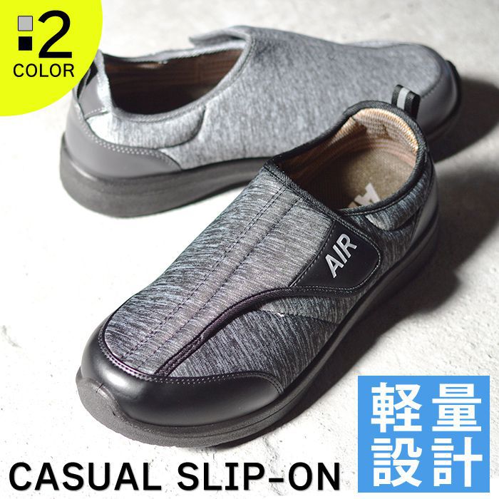 コンフォートシューズ メンズ ベルクロ スリッポン スニーカー 通気性 マジックテープ 軽量 防滑 屈曲 靴 幅広 4e ワイズ メディカルシューズ メンズシューズ 22 秋 トレンド 64 Off