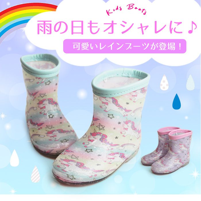 市場 キッズ キッズシューズ 防水 スニーカー 総柄 レディース レインシューズ シューズ レインブーツ 女の子 市場 キッズ キッズシューズ 防水 スニーカー 総柄 レディース レインシューズ シューズ レインブーツ 女の子