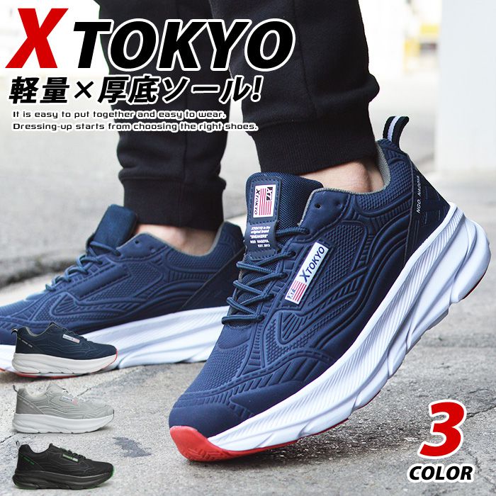 楽天市場】【X TOKYO メンズ スニーカー ネイビー 2060-02】 シューズ