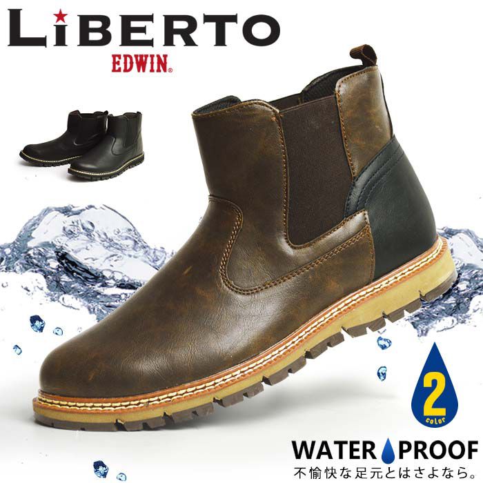 楽天市場 送料無料 Liberto Edwin リベルト エドウィン ブーツ メンズ サイドゴアブーツ 防水 防滑 防寒 レインブーツ スノーブーツ ワークブーツ ショートブーツ マウンテンブーツ 靴 メンズシューズ L 21 春新作 Shoesquare シュースクエア