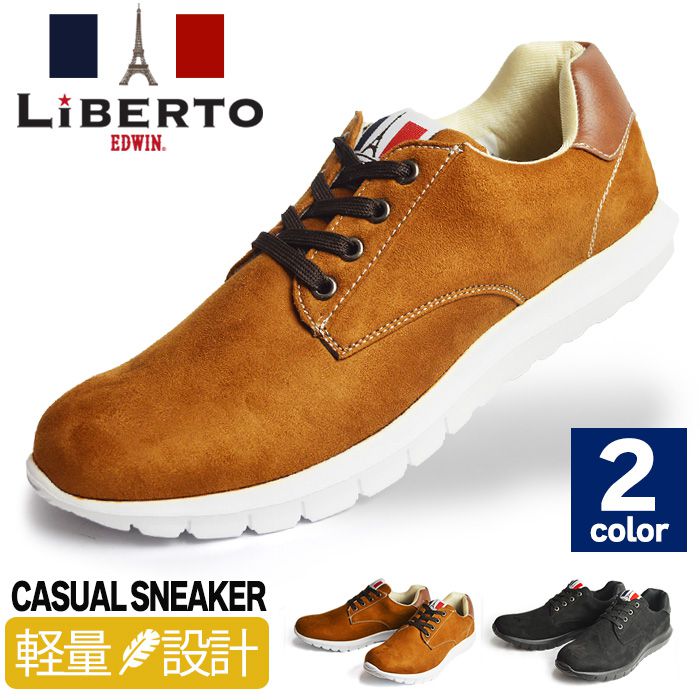 楽天市場 Liberto Edwin リベルト エドウィン スニーカー メンズ 軽量 カジュアルシューズ 通気性 ウォーキング コンフォートシューズ メンズスニーカー 防滑 靴 フォーマル メンズシューズ ホワイトソール メッシュ あす楽対応 21 父の日 プレゼント シュー