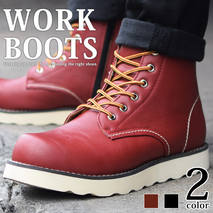 light work boots for men