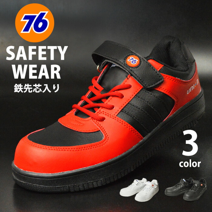 楽天市場】76 Lubricants [ セブンティーシックス ルブリカンツ ] 76