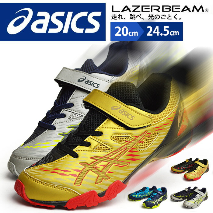 light yellow asics running shoes