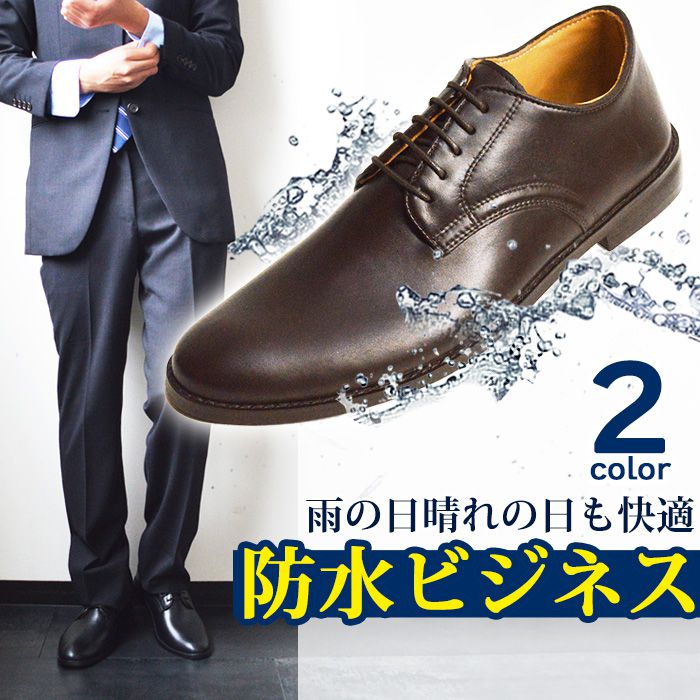 楽天市場 ビジネスシューズ メンズ レインシューズ レースアップ プレーントゥ メンズ ブーツ 防水 スノーシューズ スノーブーツ メンズ ラバーシューズ 雨靴 防滑 男 靴 Newt ニュート メンズシューズ 茶 黒 S1025 あす楽対応 21 父の日 プレゼント Shoesquare