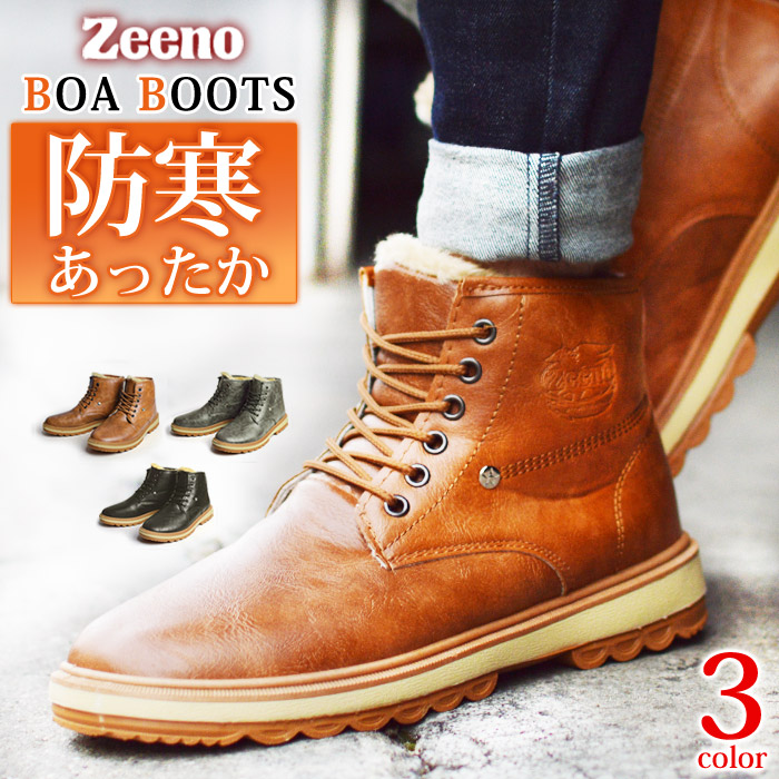 楽天市場 送料無料 ブーツ メンズ メンズブーツ 防寒 マウンテンブーツ ショートブーツ ワークブーツ ムートン 裏ボア 靴 メンズシューズ 男 ハイカット スニーカー チャッカブーツ 革靴 Zeeno ジーノ あす楽対応 21 冬新作 Shoesquare シュースクエア