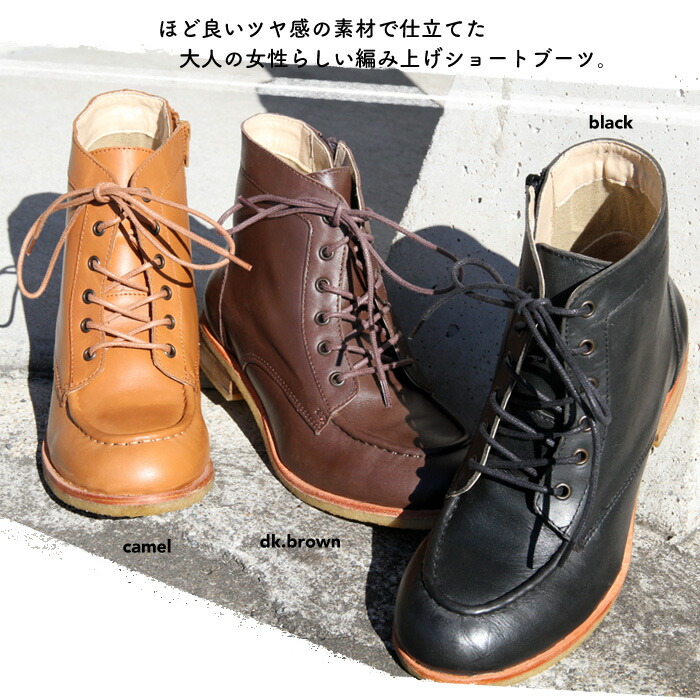 楽天市場 アウトレットセール 本革 Hocco ホッコ レースアップブーツ レザー レディース Hocco モカシン Uチップ ショート ブーツ 1003 Made In Bangladesh Shoeｅｖｅｒ シューエバー
