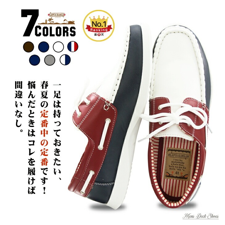 シューズ | ユニオン公式通販 / UNION ONLINE SHOP 【14TH&UNION