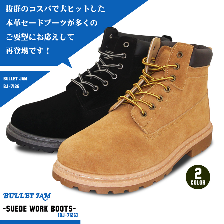 ベージュ スエード ワークブーツ スタンドワークス Stnd works 本革カウレザーデザートチャッカ