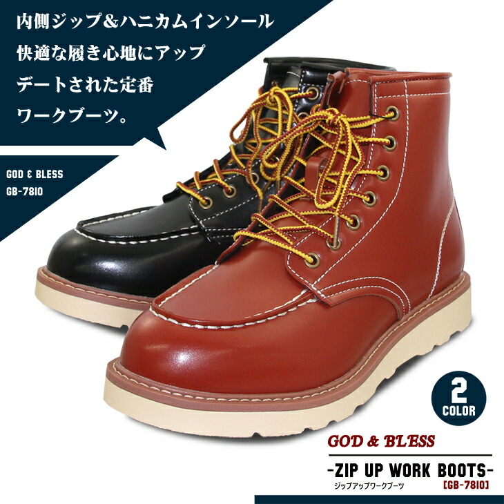 楽天市場】ワークブーツ ローカット プレーントゥハニカム