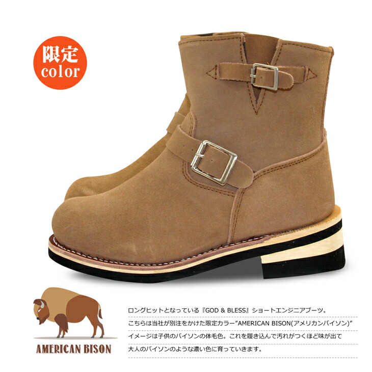 限定カラー エンジニアブーツ 本革 レディース スエード グッドイヤーウェルト製法 メンズ ファッション ショート リンクコーデ スチールトゥ