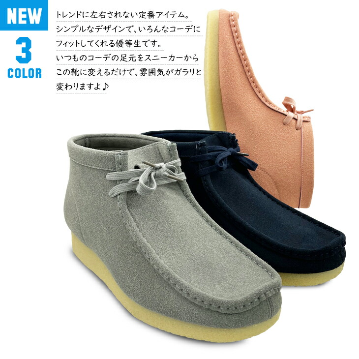 レースアップブーツ 一足は持っていたい レディース メンズ 万能カジュアルシューズ アーチサポート リンクコーデ高機能