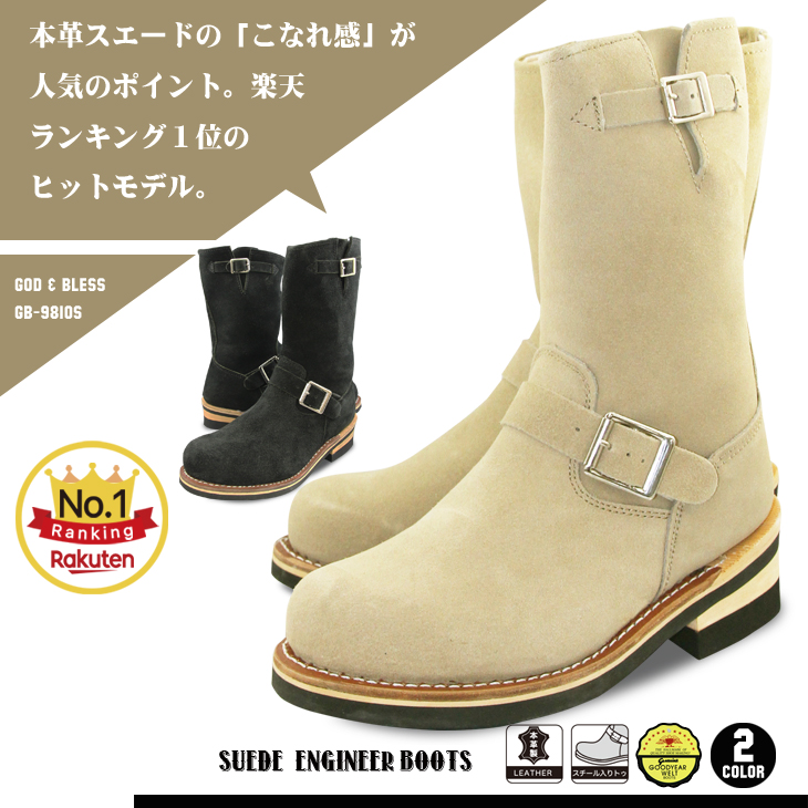 チペワ　スエード　エンジニアブーツ8 1/2 楽天市場】チペワ Chippewa 11