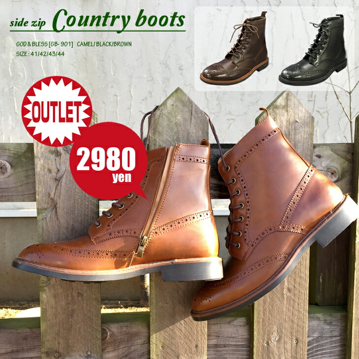 匿名 滑りやすい 少し ブーツ 脱ぎ 方 メンズ E Yashiro Net